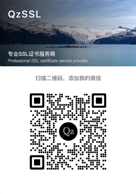 销售微信